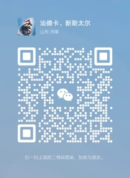 Wechat wechat